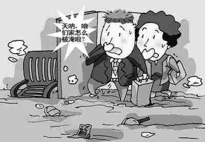 泸州防水公司.jpg